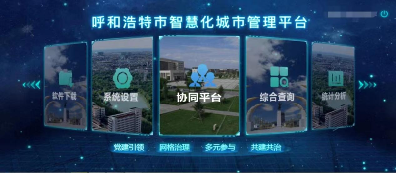 企业级应用开发方向，如何选择？